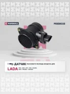 ������ ��������� ������� ������� (���) chevrolet niva i, lada 2108 i, lada 2109 i, lada 2110 i, lada Marshall MSE8033 MSE8033 ����