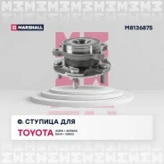 ������� (���) toyota auris, toyota avensis iii, toyota corolla, toyota harrier iii, toyota mark x i, Marshall M8136875 M8136875 ����