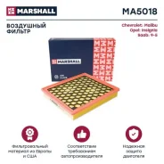 ������ ��������� (���) chevrolet malibu viii, opel insignia, opel vectra c, opel saab 9-5 Marshall MA5018 MA5018 ����