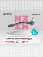 ���������� ������� (���) hyundai elantra v, hyundai i30 ii, hyundai veloster i, kia ceed ii, kia sou Marshall M8070272 M8070272 ����