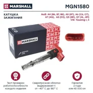 ������� ��������� (���) audi a4, audi a5, audi a6, audi a6 allroad, audi a7 i Marshall MGN1580 MGN1580 ����