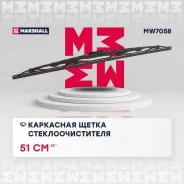 ����� ���������������� ��������� 20� / 51 �� hook, side pin, bayonet arm 19 mm (mw7058) Marshall MW7058 MW7058 ����