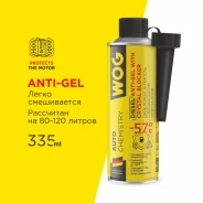 �������� ��� ��������� ������� �������� �� 400 ������ 520�� WOG WGC0566 ����