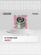 ����� (���) mitsubishi lancer x, mitsubishi outlander ii, skoda fabia, skoda octavia, skoda rapid i, Marshall MS3206 MS3206 ����
