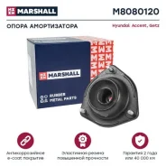 ����� ������������ (���) hyundai accent, hyundai getz i Marshall M8080120 M8080120 ����