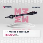 ��� ��������� (���) renault clio ii, renault kangoo i, renault symbol i Marshall M8122006 M8122006 ����
