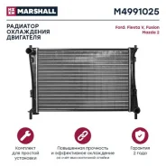 �������� ���������� (���) ford fiesta v, ford fusion i, mazda 2 i Marshall M4991025 M4991025 ����