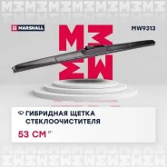 ����� ���������������� ��������� 21� / 53 �� hook 19 mm (mw9313) Marshall MW9313 MW9313 ����