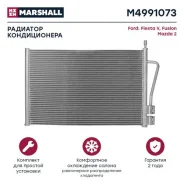 �������� ������������ (���) ford fiesta v, ford fusion i, mazda 2 i, mazda demio ii Marshall M4991073 M4991073 ����