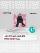 ����� ������� (���) mitsubishi l200 iii, mitsubishi pajero ii, mitsubishi pajero sport i Marshall M8100022 M8100022 ����