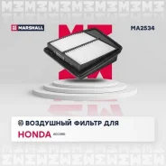 ������ ��������� (���) acura tsx ii, honda accord Marshall MA2534 MA2534 ����