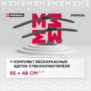 ����� ���������������� ������������ 22� / 55 �� + 19� / 48 �� hook, side pin, push/pinch 1 Marshall MW9656 MW9656 ����
