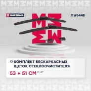 ����� ���������������� ������������ 21� / 53 �� + 20� / 51 �� hook, side pin, push/pinch 1 Marshall MW6448 MW6448 ����