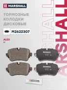 ����. ������� ����. (��������) (���) audi a6 v, audi a6 allroad iv, audi a7 ii, audi a8, audi e-tron Marshall M2622307 M2622307 ����
