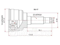 ���� �������� Suzuki Swift II M13A HT51S 00-05 ALTO KEI Wagon-R Solio 00- ��� ABS, ���� �������� suzuki swift ii m13a ht51s 00-05 alto kei wagon- SU17...