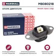 ����� ��������� / ��� (��) lada xray i, mercedes-benz citan i, renault arkana i, renault clio iv, re Marshall M8080218 M8080218 ����