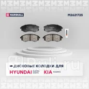 ������� ��������� Hyundai Elantra (XD), Sonata IV (EF), Coupe (RD), Matrix �������� Marshall, ������� ��������� hyundai elantra (xd), sonata iv (M2621...