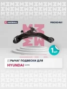 ����� �������� (���) hyundai elantra Marshall M8050461 M8050461 ����