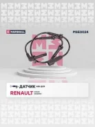 ������ abs (���) renault logan ii, renault sandero ii Marshall MSE0024 MSE0024 ����