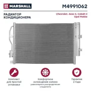 �������� ������������ (���) buick encore i, chevrolet aveo ii, chevrolet cobalt ii, chevrolet tracke Marshall M4991062 M4991062 ����