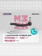 ���������� ������� (���) citroen jumper ii, fiat ducato, peugeot boxer Marshall M8070162 M8070162 ����