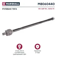 ���� ������� (���) volkswagen golf iii, volkswagen vento i Marshall M8060440 M8060440 ����