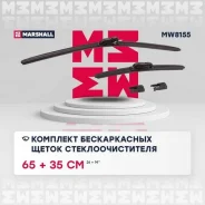 ����� ���������������� ������������ 26� / 65 �� + 14� / 36 �� hook, side pin, push/pinch 1 Marshall MW8155 MW8155 ����