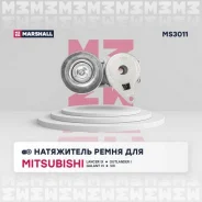 ���������� ����� (���) mitsubishi eclipse iv, mitsubishi galant, mitsubishi grandis i, mitsubishi la Marshall MS3011 MS3011 ����