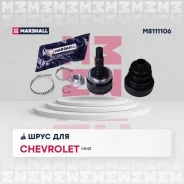 ���� (���) chevrolet cruze i Marshall M8111106 M8111106 ����