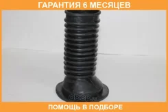 ������� ��� ������������ Lifan / B2905184 �������� 6 ��� B2905184 ����