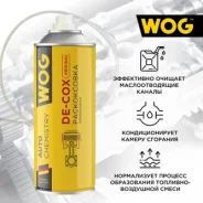 ����������� ��������� de-cox original 520�� WOG WGC0375 ����