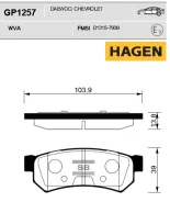 ������� ��������� �������� �����:hagen Sangsin GP1257 GP1257 ����