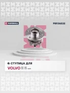 ������� (���) volvo s60 ii, volvo s80 ii, volvo v60 i, volvo v70 iii, volvo xc70 ii Marshall M8136532 M8136532 ����