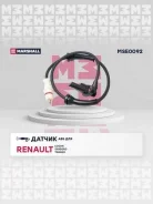 ������ abs (���) renault logan i, renault twingo i Marshall MSE0092 MSE0092 ����