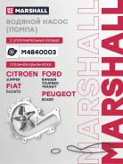 ������� ����� (�����) (���) citroen jumper ii, fiat ducato, ford ranger i, ford tourneo ii, ford tra Marshall M4840003 M4840003 ����
