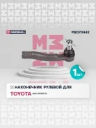 ���������� ������� (���) toyota land cruiser Marshall M8070442 M8070442 ����