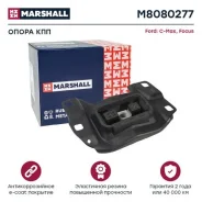 ����� ��������� / ��� (���) ford c-max ii, ford focus iii Marshall M8080277 M8080277 ����