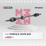 ��� ��������� (��) lada xray i, renault sandero ii Marshall M8122026 M8122026 ����