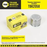 ������� ���������� ��������, ?60 ��, �������� ��� ��� � / � mitsubishi lancer ix (00-) � / � akebono tra Transmaster TBK2058 TBK2058 ����