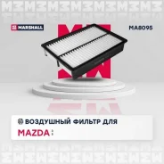 ������ ��������� (���) mazda 3, mazda 5, mazda biante i, nissan lafesta ii Marshall MA8095 MA8095 ����
