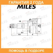 ��������� ��������, ��������� ��� Miles / GA20626 �������� 24 ��� GA20626 ����