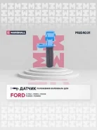 ������ ��������� ��������� (���) ford c-max, ford ecosport ii, ford fiesta, ford focus Marshall MSE4031 MSE4031 ����