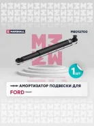 ����������� (���) ford transit v Marshall M8012700 M8012700 ����