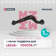 ����� �������� (���) lexus nx i, toyota harrier iii, toyota rav4 Marshall M8050682 M8050682 ����