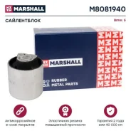 ����������� (���) bmw 5 vii Marshall M8081940 M8081940 ����