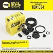 ����������� ���������� ��������, ?38 ��, ������ ��� ��� � / � chevrolet cruze j300 (09-) � / � ate trans Transmaster TBK1034 TBK1034 ����