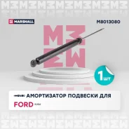 ����������� (���) ford kuga Marshall M8013080 M8013080 ����