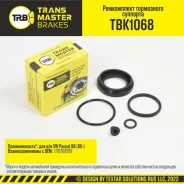 ����������� ���������� ��������, ?38 ��, ������ ��� ��� � / � vw passat b6 (05-) � / � trw transmaster b Transmaster TBK1068 TBK1068 ����
