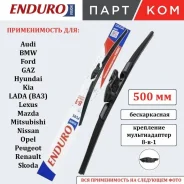 ����� ���������������� ������������ endurovision � �� denso 500�� ������-������� Endurovision EFM500 EFM500 ����