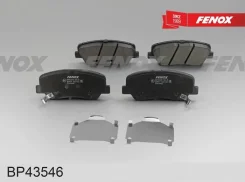 ������� ��������� �������� 132, 8*55*17, ��������, � ��������� geely atlas 18-, gs 20- Fenox BP43546 BP43546 ����